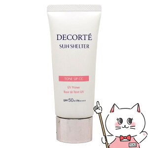 yő400~OFFN[|zR[Z[ RXfRe TVF^[ }` veNV g[AbvCC 35g #01 Cgx[W COSME DECORTE y₯~ߗpt ωn Ă~߁zySPF50+P