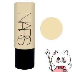 NARS ナーズ ソフトマットコンプリート ファンデーション #GOBI ライト3【宅配便送料無料】【あす楽対応_関東】 即納 (6055933)