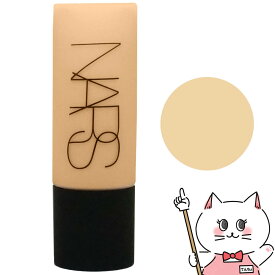 NARS ナーズ ソフトマットコンプリートファンデーション #DEAUVILLE ライト4 【宅配便送料無料】【あす楽対応_関東】即納 (wn0510)(6056562)