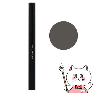 【最大400円OFFクーポン】【国内正規品】シュウウエムラ ブロースウォードナギナタ(ケース+カートリッジ) #ストーングレイ【なぎなた削り アイブロウ アイブローペンシル 眉】 shu uemura 【