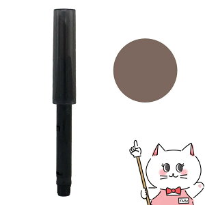 【最大400円OFFクーポン】【国内正規品】シュウウエムラ ブロースウォードナギナタ カートリッジ(レフィル) #エイコーン【なぎなた削り アイブロウ アイブローペンシル 眉】 shu uemura 【メー