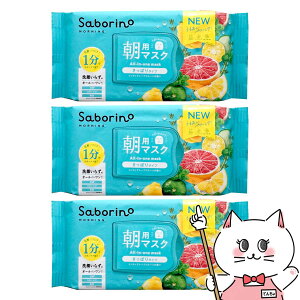 y3ZbgzT{[m ڂ܃V[g u₩ʎ̂^Cv N 32×3yp}XN }XN ~eBO[vt[c̍ pbN tFCX}XN V[g I[C