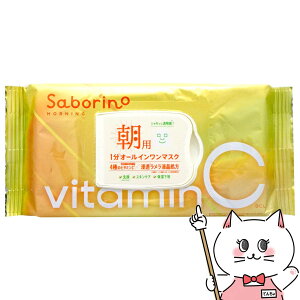 【最大400円OFFクーポン】サボリーノ 目ざまシート ビタットC 30枚入【朝用マスク 朝マスク ビタシトラスの香り パック フェイスマスク 洗顔シート オールインワン】【宅配便送料無料】 (60574