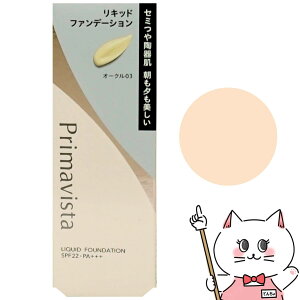 �ԉ� �v���}���B�X�^ �X�e�C�O���E���L�b�h 30g #�I�[�N��03(OC03)SPF22 PA+++�y���[���֑��������z(6058288)