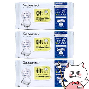 yő400~OFFN[|zy3ZbgzT{[m ڂ܃V[g AhzCg 32×3yp}XN tbVn[u̍ jZbNX pbN tFCX}XN V[g I[