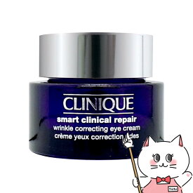クリニーク スマートリペア アイ クリーム 15ml【アイケア アイクリーム】【宅配便送料無料】 (6059369)
