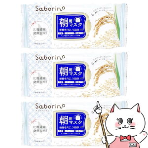 yő400~OFFN[|zy3ZbgzT{[m ڂ܃V[g ӂafނ̂^Cv 28×3yp}XN }XN ӂ肨Ă̍ pbN tFCX}XN V[g 