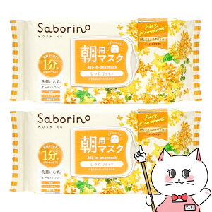 y2ZbgzT{[m ڂ܃V[gN OS24 30×2yp}XN }XN sALNZC̍ ؍ pbN tFCX}XN V[g I[Czyz֑z(605