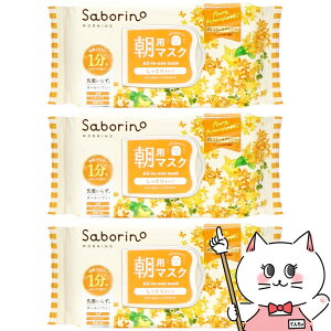 y3ZbgzT{[m ڂ܃V[gN OS24 30×3yp}XN }XN sALNZC̍ ؍ pbN tFCX}XN V[g I[Czyz֑z(605