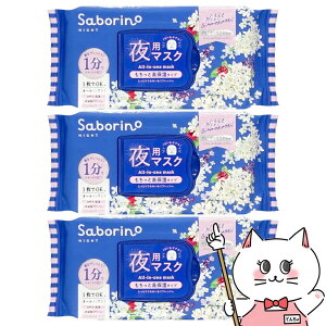 yő400~OFFN[|zy3ZbgzT{[m ꂳ}XNN OS24 30×3yp}XN }XN iCgMNZC̍ jZbNX pbN tFCX}XN V[g I[