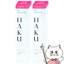 楽天市場】haku メラノフォーカスz 45g (レフィル)の通販
