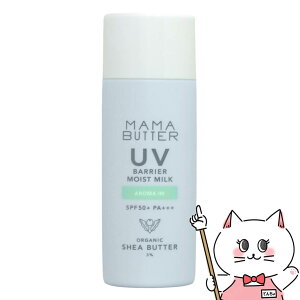 yő400~OFFN[|z}}o^[ MAMA BUTTER UVoA CXg~N 50g A}C SPF50 PA+++yI[KjbN VAo^[ ΌItOK Ă~ mP~Jzy[֑ΉizyS