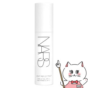 yő400~OFFN[|zNARS i[Y CgtNeBO g[AbvF[ 30ml SPF27yωn vC}[zy[֑z(6060094)