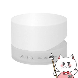 �y���|�C���g�o�b�N�Ձz�I���r�X �I���r�X���[ �W�F�����C�X�`�����C�U�[ 50g ORBIS�y��򕔊O�i�z�y�ێ��t�z�y��z�֑��������z �yGTT�z(6060149)