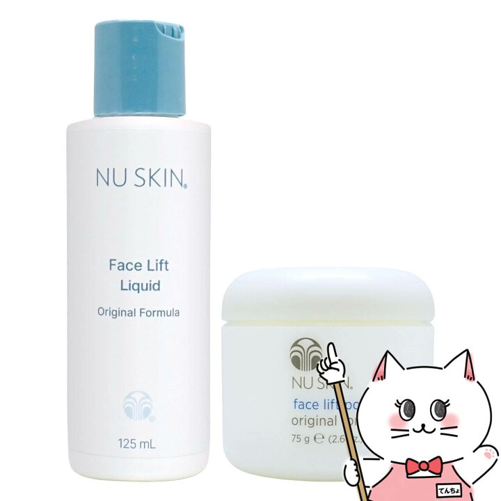 楽天市場】ニュースキン フェイスリフトパック NU SKIN【フェイス 