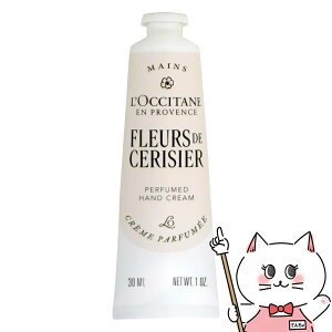 ���N�V�^�� �t���[���h�X���W�G�T�N�� �p�t���[���h �n���h�N���[�� 30ml ���Ȃ� L'OCCITANE�y�`�F���[�u���b�T���z �y���[���֑��������z (wn0220)(6002255)