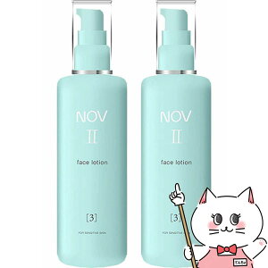 y2ZbgzmGrA NOVmu II tFCX[V 120ml×2{yϐzy򕔊Oizyz֑z(6011141-set2)