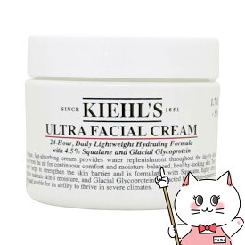 キールズ クリーム UFC 50ml【クリーム】【KIEHL'S】【宅配便送料無料】(6013653)