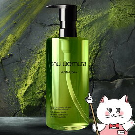 【国内正規品】シュウウエムラ A/O+ P.M. クリアユース ラディアント クレンジングオイル 450ml shu uemura 【メイク落とし】【宅配便送料無料】(6019056)