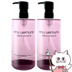 yő400~OFFN[|zyZbgzyKizVEEG uN} Cg&|bV NWO IC 450ml×2{ shu uemura yCNƂzyz֑z (6029459-set2)