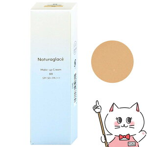 i`ObZ CNAbvN[BB 02 ~fBAx[W 27g SPF50+ PA+++yωn t@f[V Ă~ ێet u[CgJbgz y[֑z(6043061)