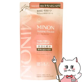 ミノン アミノモイスト モイストチャージローション2もっとしっとりタイプ 詰替130ml【レフィル/詰め替え/つめかえ用】【保湿化粧水/敏感肌/乾燥肌】MINON 第一三共ヘルスケア (6043692)【メール便対応商品】【SBT】 (6043692)
