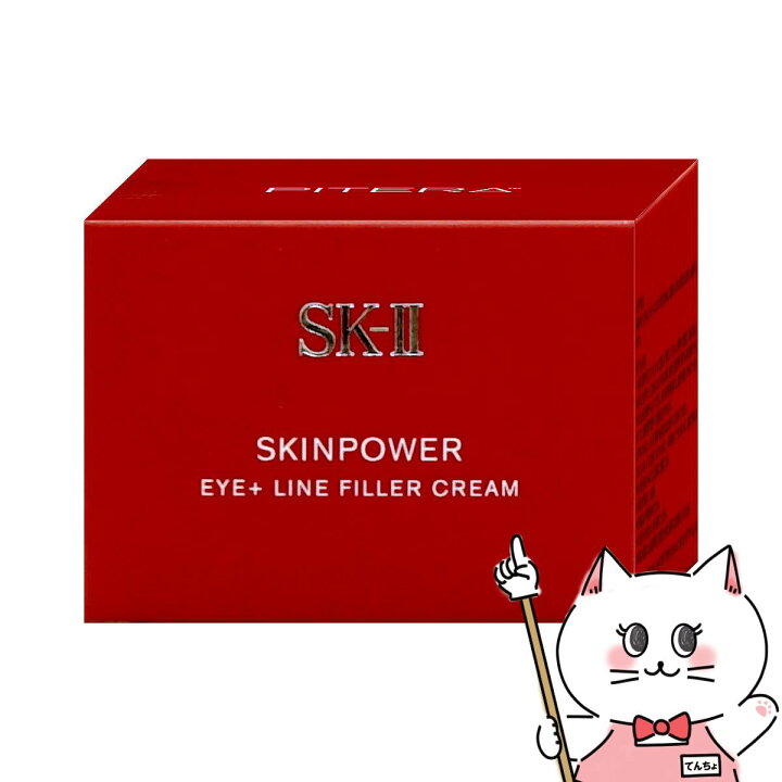 楽天市場】【お買い物マラソン最大47倍】SK-II スキンパワー アイ 