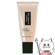 【国内正規品】シュウウエムラ アンリミテッド ブロック：ブースター アドバンスト 30ml #ヌードベージュ…