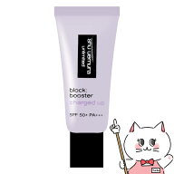 【最大3000円OFFクーポン】【国内正規品】シュウウエムラ アンリミテッド ブロック：ブースター アドバン…
