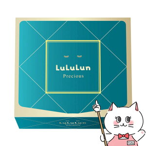 �������� �v���V���X�O���[��(�o�����X)5FB 32�� GREEN�yLuLuLun �p�b�N �t�F�C�X�}�X�N�z �y��z�֑��������z (wn0417)(6046194)