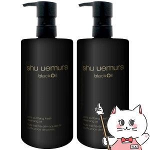 yubNtCf[zy2ZbgzyKizVEEG ubNNWOIC 450ml×2{ shu uemura yCNƂzyz֑z (6056457-set2)