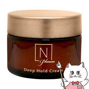 【最大400円OFFクーポン】Norganic Plenum ディープホールド クリーム 47g【Nオーガニック プレナム エヌオーガニック】【宅配便送料無料】 (6060884)