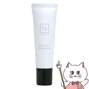 【最大400円OFFクーポン】Norganic ベース クリア UVプロテクター 30g SPF50+PA++++ 日やけ止め 化粧下地【Nオーガニック エヌオーガニック】【メール便送料無料】(6060888)