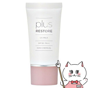 yő400~OFFN[|zvXXgA UV~N 30g SPF30 PA++yĂ~߁zyWFCbN JMEC plus restorezyz֑z (6060999)