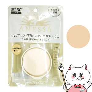 yő400~OFFN[|z AlbT I[Cr[eB[pNg1(▾߂̃I[N) 10g(tB) SPF50+ PA+++yANESSA X|Wt UVJbg ωn t@f[V I[