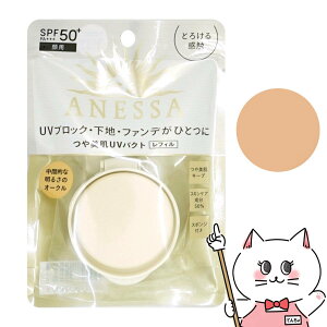  AlbT I[Cr[eB[pNg2(ԓIȖ邳̃I[N) 10g(tB) SPF50+ PA+++yANESSA X|Wt UVJbg ωn t@f[V I[V[Yzy[