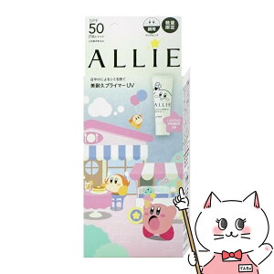 yő400~OFFN[|zJl{E AB[ Nmr[eB XeBOvC}[UV 25g pbP[WK J[rB SPF50 PA++++yĂ~߃WF NAsN _[WxKbg