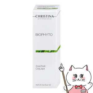 yő400~OFFN[|zCHRISTINA NXeB[i rItB[g U^[N[ 75mly guzyz֑z(6062075)