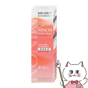 【最大400円OFFクーポン】ミノン アミノモイスト モイストチャージミルク 100g【保湿乳液/敏感肌/乾燥肌】【SBT】MINON 第一三共ヘルスケア 【SBT】 (6043695)