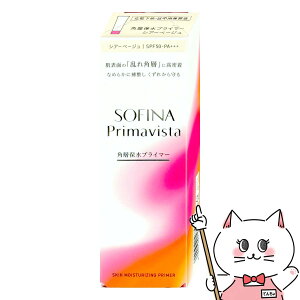 �ԉ� �\�t�B�[�i �v���}���B�X�^ �p�w�ې��v���C�}�[ 25g #�V�A�[�x�[�W�� SPF50 PA+++�y���ω��n �����p���e�t�z �y���[���֑��������z (wn0417)(6067255)