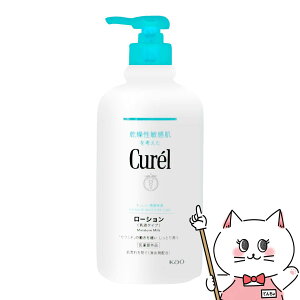 �ԉ� �L������ ���Z�ێ� ���[�V���� 410ml ���t�^�C�v ���E���炾�p �y��򕔊O�i�z�yCurel�z �ySBT�z (wn0417)(6067279)
