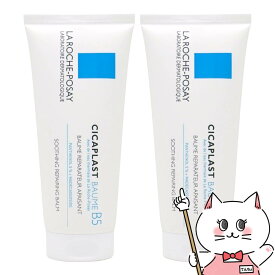 【2個セット】ラロッシュポゼ シカプラスト バーム B5 100ml×2個【リペアクリーム 保湿クリーム LA ROCHE-POSAY】【宅配便送料無料】 (6068333-set2)