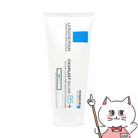 ラロッシュポゼ シカプラスト バーム B5+ 100ml【リペアクリーム 保湿クリーム LA ROCHE-POSAY】 【宅配便送料無料】 (wn0821)(6068334)