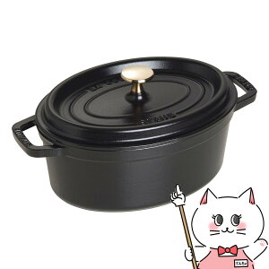 ストウブ ピコ ココット オーバル 23cm 40500-231 [ブラック] (鍋 