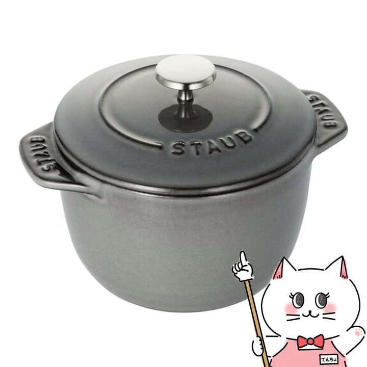 楽天市場】【最大3000円OFFクーポン】ストウブ Staub ラ・ココット de 