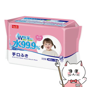 【最大400円OFFクーポン】レック 99.9 手口ふきw 80枚×3【LEC ベビー用品 水99.9% ウェットティシュ ウェットティッシュ 手 口】【SBT】 (6045142)【itm】