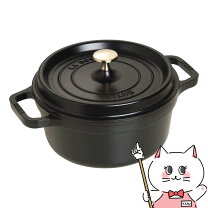 楽天市場】ストウブ 22cm 生涯保証の通販 