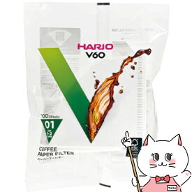 HARIO VCF-01-100W V60用ペーパーフィルター酸素漂白01【SBT】 (6053391)