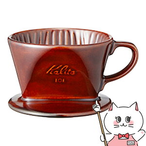 J^ Kalita #1003 101-g uE y 퐻R[q[hbp[ 1-2lpzyz֑z (6053603)