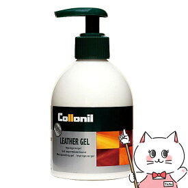 【クーポン配布中】【国内正規品】Collonil コロニル レザージェル 230ml スムースレザー 起毛皮革 皮革製品全般用 カラーレス(無色) 防水ジェル 【SBT】 (6053776)